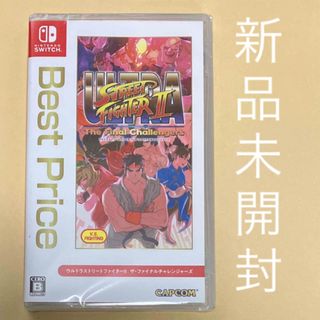 ニンテンドースイッチ(Nintendo Switch)のウルトラストリートファイターII ザ・ファイナル チャレンジャーズ Best P(家庭用ゲームソフト)