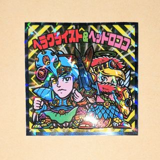 ビックリマン(bikkuriman（LOTTE）)のビックリマン　ヘラクライスト＆ヘッドロココ(その他)