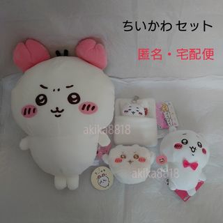 チイカワ(ちいかわ)の4点【ちいかわ】カニカチューシャ おふとん パス  キャラメル(キャラクターグッズ)