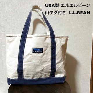 L.L.Bean - 中ぶり！USA製エルエルビーン山タグ付きL.L.BEAN中古古着キャンバストート