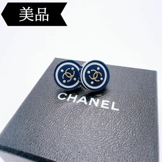 シャネル(CHANEL)の◇シャネル◇GP×フェイクパール/10C/ココマーク/ピアス/ブランド(ピアス)