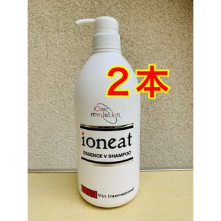 イオニート(ioneat)の２本 VIN イオニート　モイスト1000ml (シャンプー)