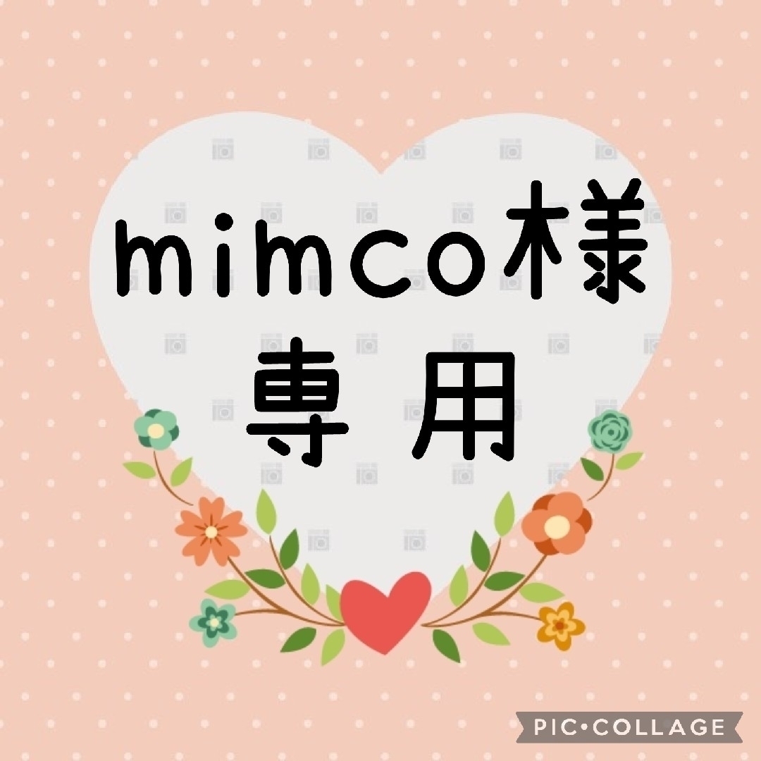 mimco様専用です♥ ハンドメイドのキッズ/ベビー(ネームタグ)の商品写真