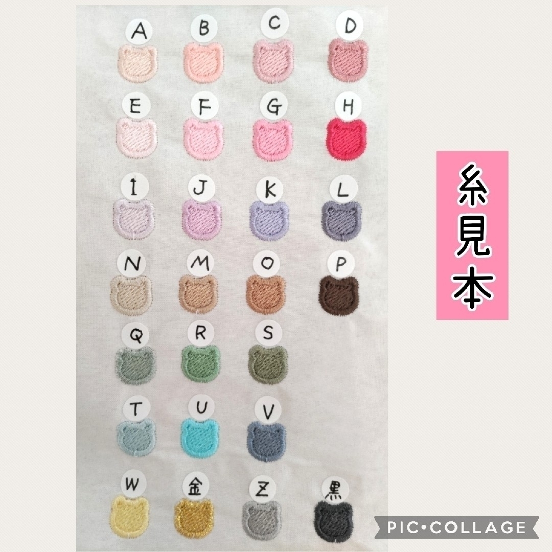 mimco様専用です♥ ハンドメイドのキッズ/ベビー(ネームタグ)の商品写真