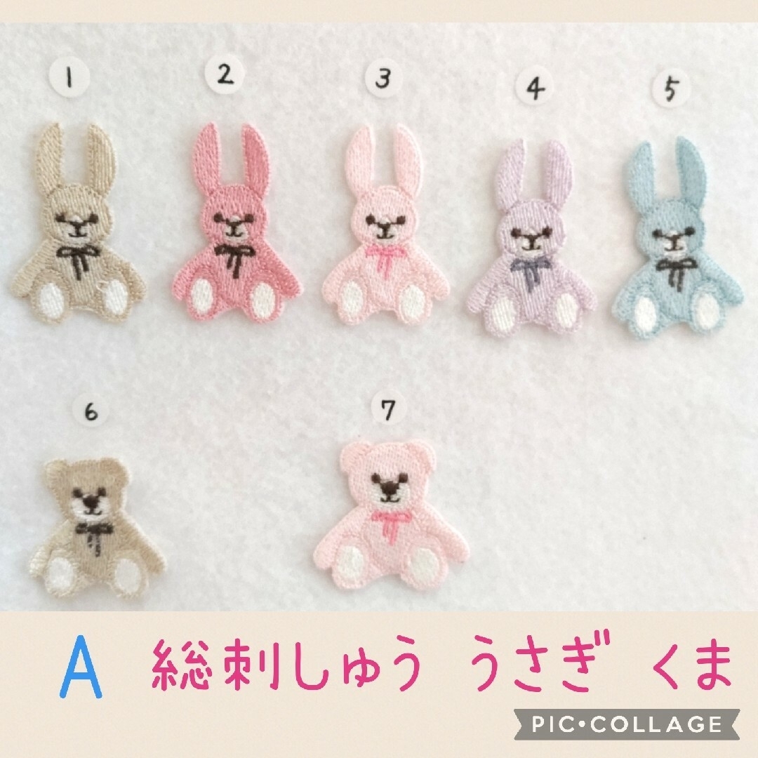 mimco様専用です♥ ハンドメイドのキッズ/ベビー(ネームタグ)の商品写真