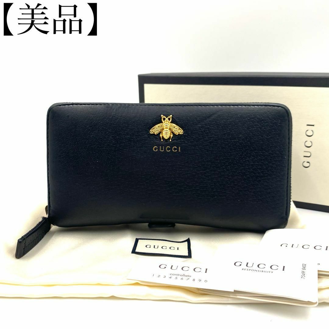 Gucci(グッチ)の美品✨ グッチ アニマリエ ビー レザー ラウンドファスナー 箱 保存袋 カード レディースのファッション小物(財布)の商品写真