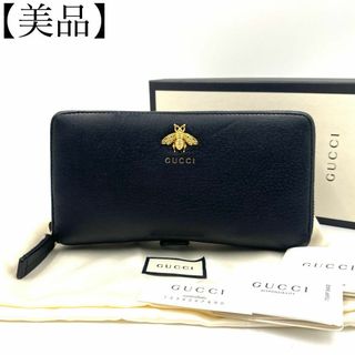 グッチ(Gucci)の美品✨ グッチ アニマリエ ビー レザー ラウンドファスナー 箱 保存袋 カード(財布)