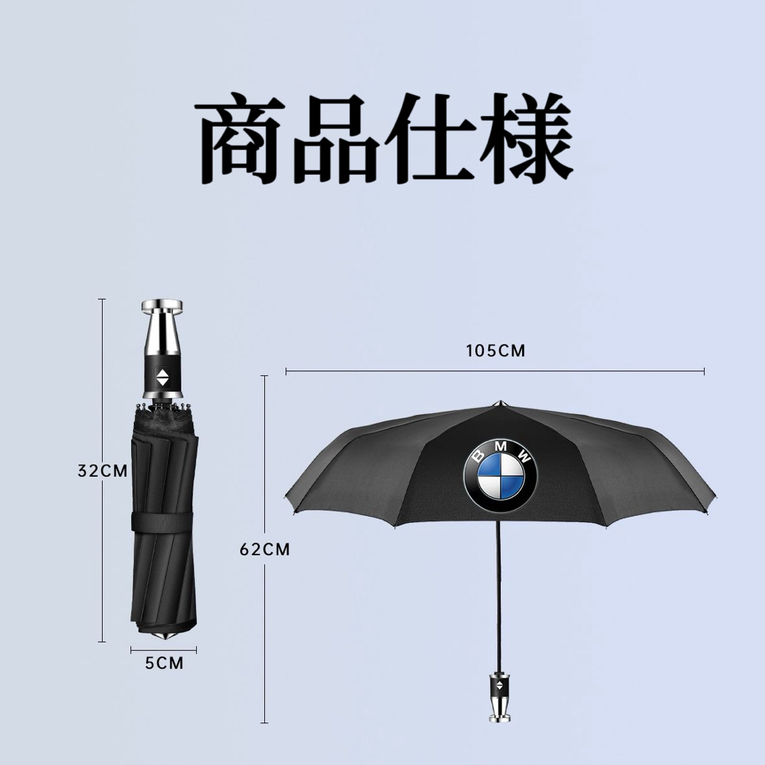 BMW車用　折りたたみ傘　車脱出金属ヘッド付　雨傘　晴雨兼用　レザーロゴ　傘 メンズのファッション小物(傘)の商品写真