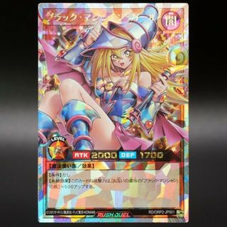 コナミ(KONAMI)の遊戯王 ラッシュデュエル ブラックマジシャンガール オーバーラッシュレア(シングルカード)