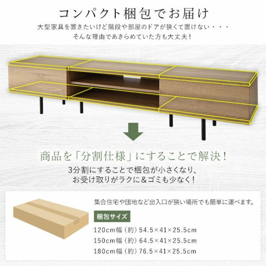 送料無料 テレビ台 120 ナチュラル テレビボード ワイド 脚付 収納 保証付 インテリア/住まい/日用品の収納家具(リビング収納)の商品写真