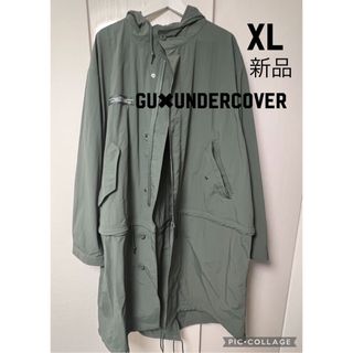 GU - <新品>XL 2WAYオーバーサイズモッズコート GU×UNDERCOVER