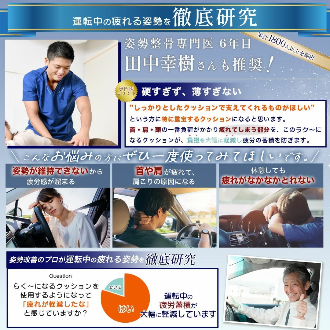 【色: ブラック】【姿勢整骨専門医推奨】車 クッション ヘッドレスト ネックパッ インテリア/住まい/日用品の寝具(枕)の商品写真