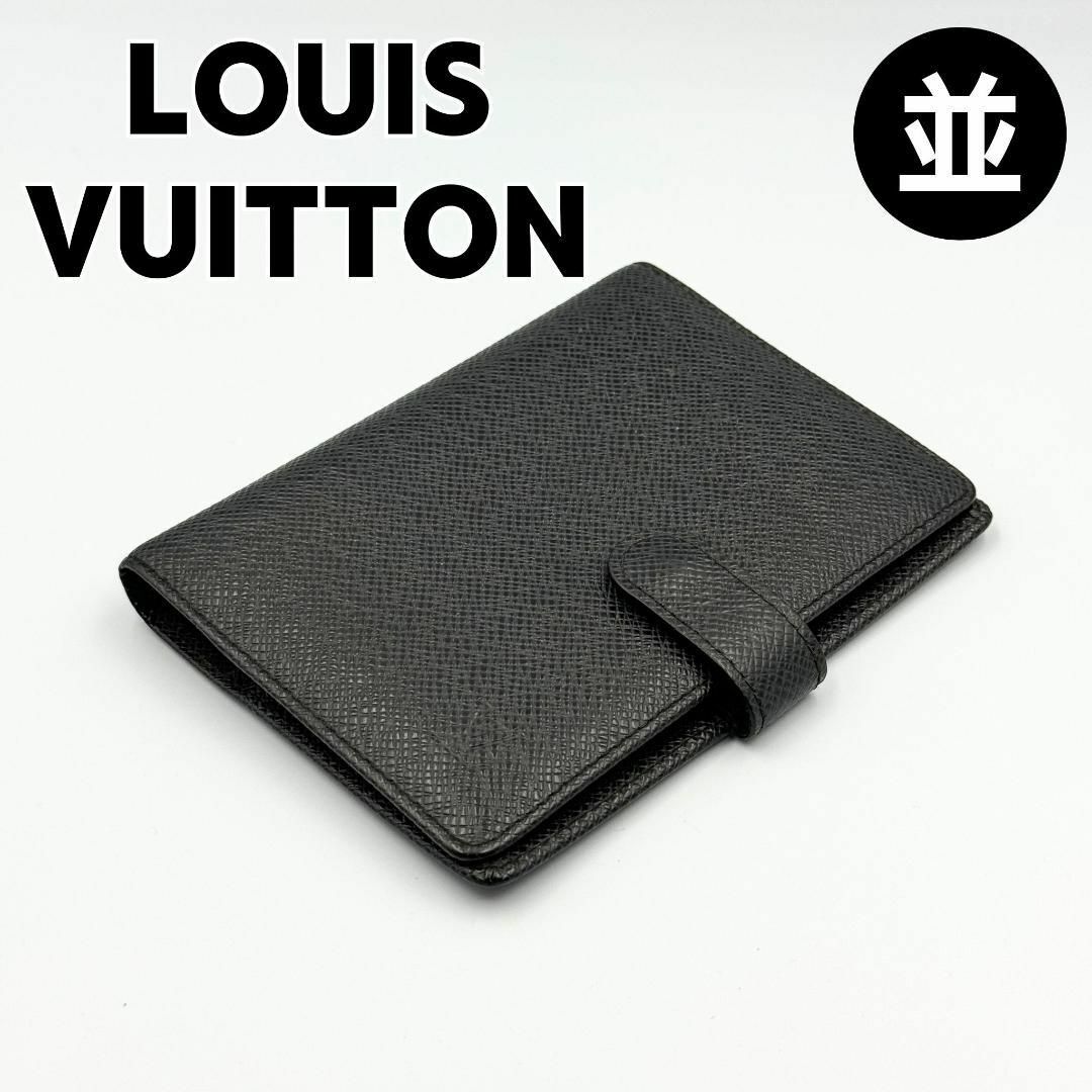 LOUIS VUITTON(ルイヴィトン)のルイヴィトン R20426 手帳カバー 6穴 アジェンダ PM タイガ レディースのファッション小物(その他)の商品写真
