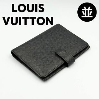 ルイヴィトン(LOUIS VUITTON)のルイヴィトン R20426 手帳カバー 6穴 アジェンダ PM タイガ(その他)