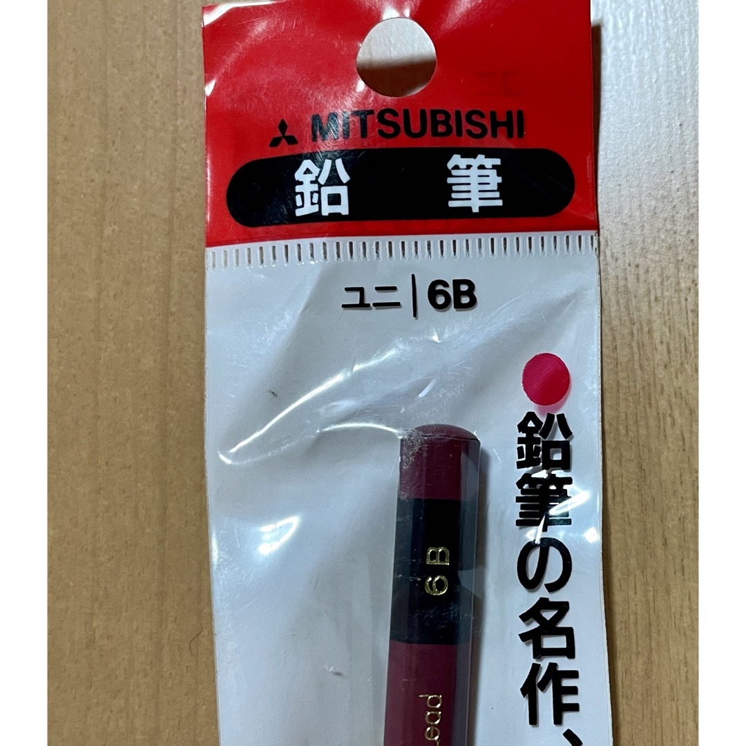 三菱鉛筆(ミツビシエンピツ)のuni ユニ鉛筆 6B 1本 エンタメ/ホビーのアート用品(鉛筆)の商品写真