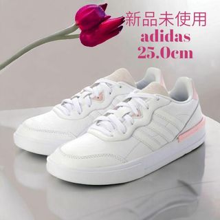 アディダス(adidas)の【新品】25.0cm  アディダス レディース  スニーカー 本皮 ホワイト(スニーカー)