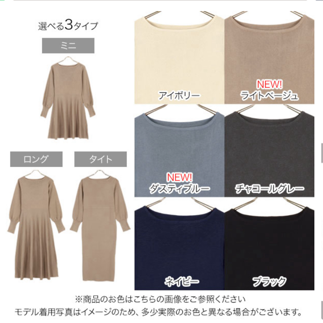 神戸レタス(コウベレタス)の岡部あゆみさんコラボ　ワンピース　神戸レタス　ZARA スナイデル gu  レディースのワンピース(ミニワンピース)の商品写真