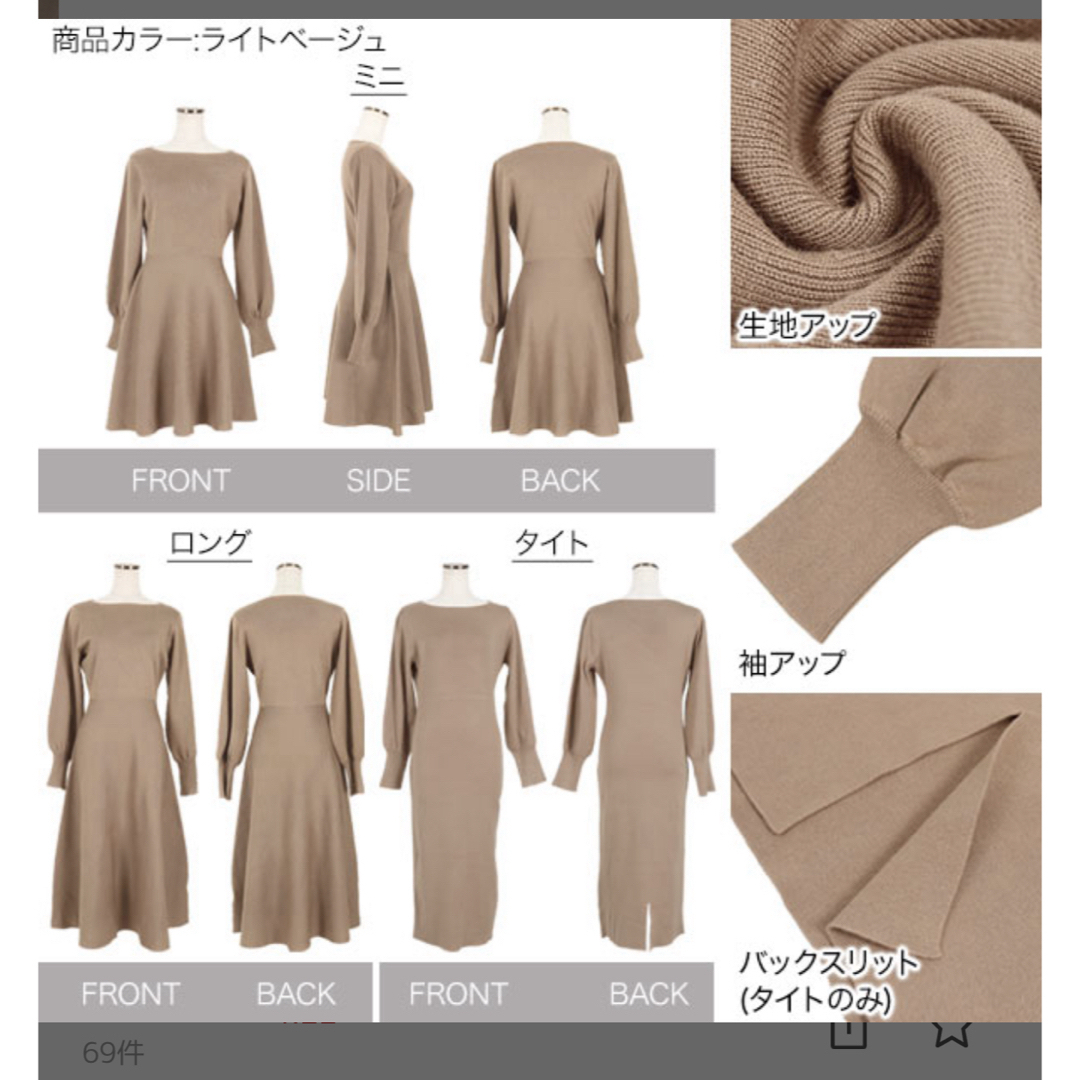 神戸レタス(コウベレタス)の岡部あゆみさんコラボ　ワンピース　神戸レタス　ZARA スナイデル gu  レディースのワンピース(ミニワンピース)の商品写真