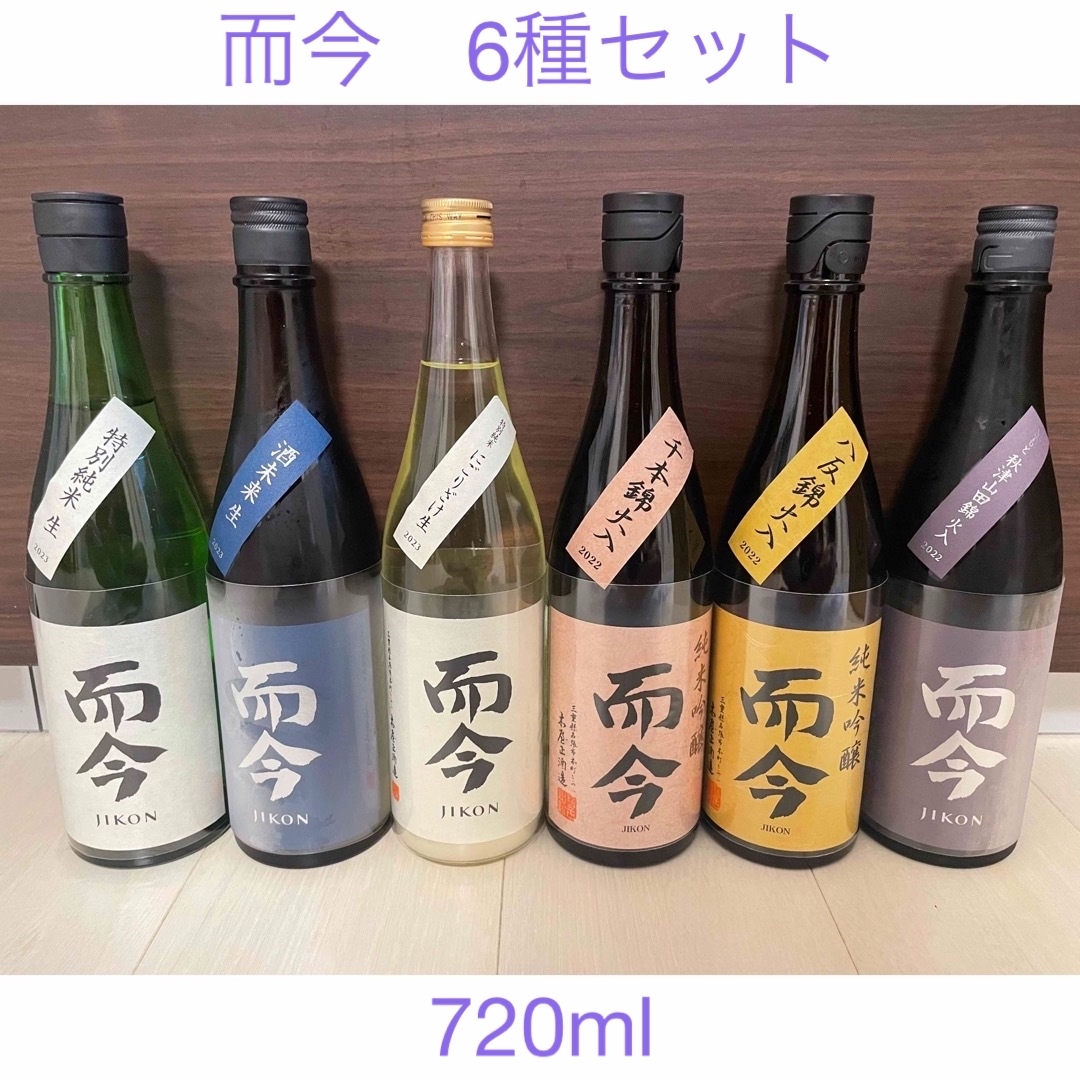 而今　720ml 6本セット 食品/飲料/酒の酒(日本酒)の商品写真