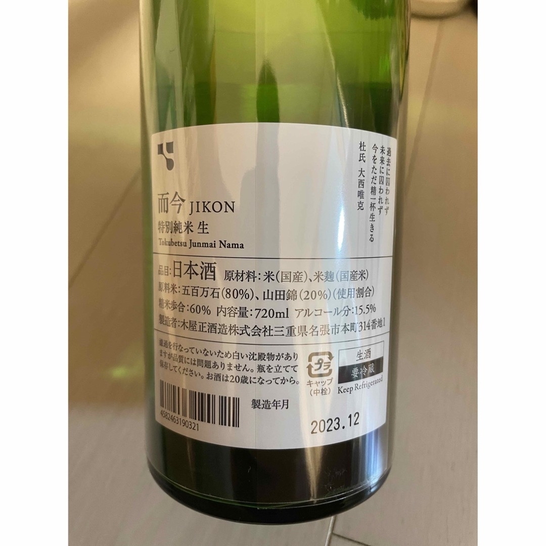 而今　720ml 6本セット 食品/飲料/酒の酒(日本酒)の商品写真