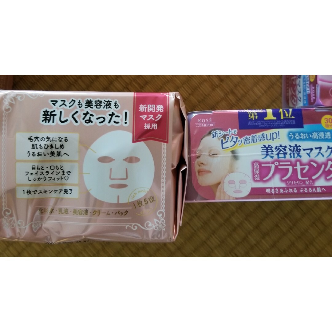 CLEAR TURN（KOSE COSMEPORT）(クリアターン)のクリアターン フェイスマスク 2種類 合計8個数 コスメ/美容のスキンケア/基礎化粧品(パック/フェイスマスク)の商品写真