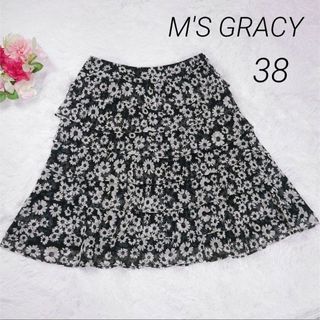 エムズグレイシー 花柄スカートの通販 300点以上 | M'S GRACYを買う エムズグレイシー 花柄スカートの通販 300点以上 | M'S GRACYを買う