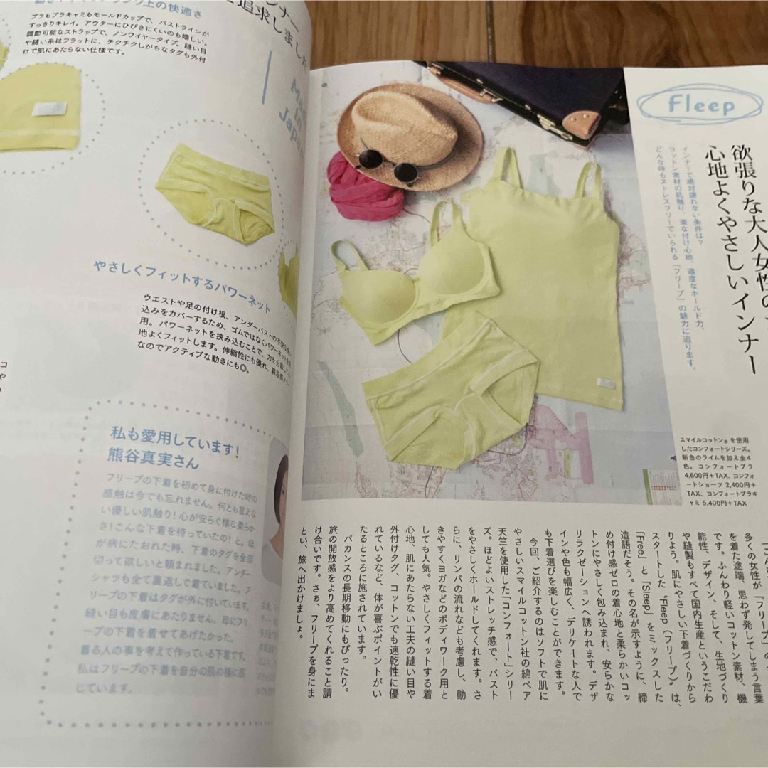 veggy (ベジィ) 2018年 06月号 [雑誌] エンタメ/ホビーの雑誌(その他)の商品写真