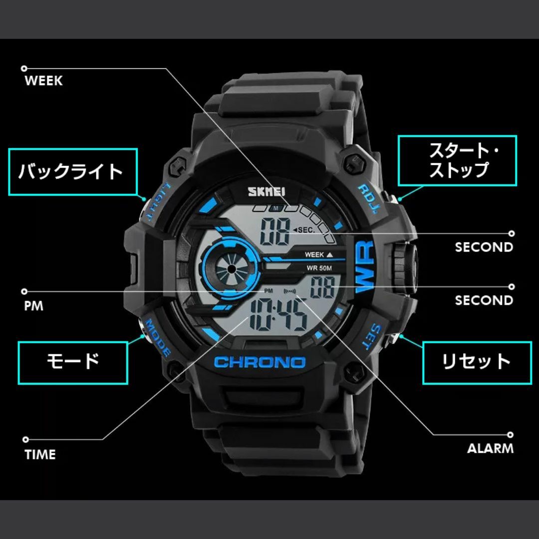 50m防水登山ダイバーズウォッチ デジタル腕時計スポーツ ストップウォッチBLJ メンズの時計(腕時計(デジタル))の商品写真