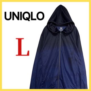 ユニクロ(UNIQLO)のUNIQLO ドライEXUVカット 藍染 長袖 フルジップアップパーカー(パーカー)