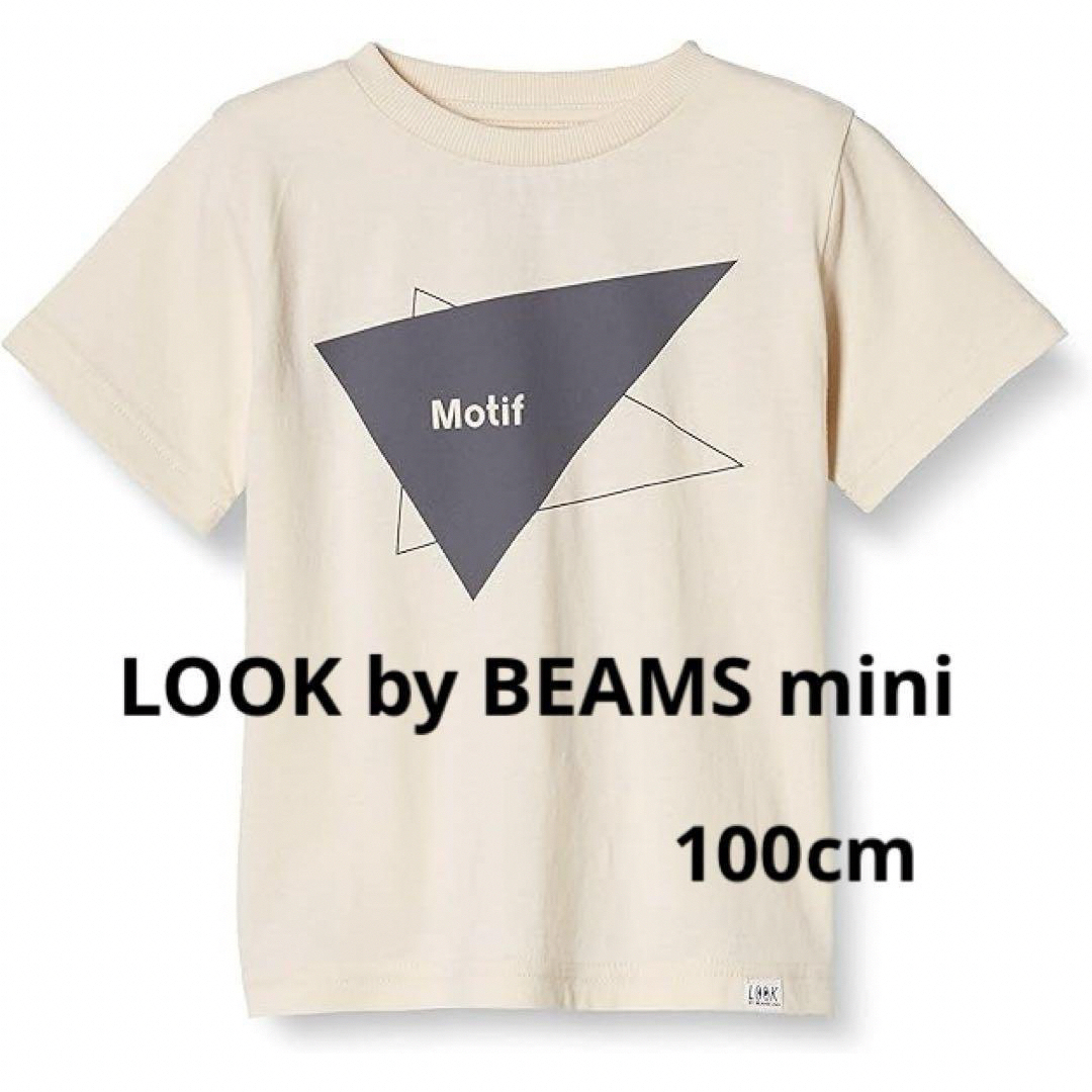 BEAMS(ビームス)のLOOK by BEAMS mini 半袖Tシャツ 100cm ペナントモチーフ キッズ/ベビー/マタニティのキッズ服男の子用(90cm~)(Tシャツ/カットソー)の商品写真