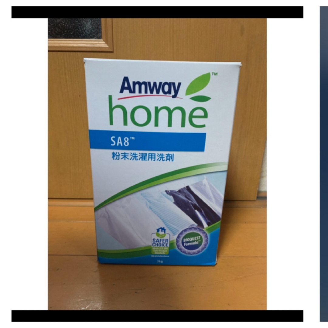 アムウェイ ホーム SA8 粉末洗濯洗剤 Amway 1kg インテリア/住まい/日用品の日用品/生活雑貨/旅行(洗剤/柔軟剤)の商品写真