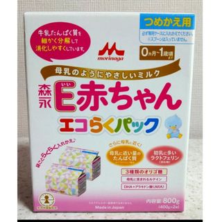 E赤ちゃん エコらくパック つめかえ用(その他)