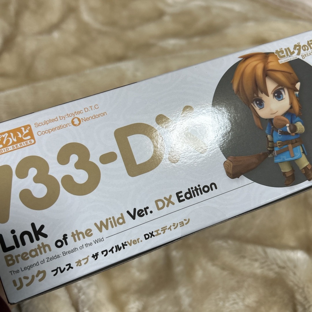 任天堂 - ねんどろいど ゼルダの伝説 リンク ブレス オブ ザ