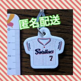 ヤクルト　長岡秀樹選手　アンブレラチャーム(応援グッズ)