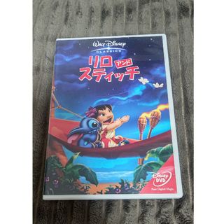 ディズニー(Disney)のリロ&スティッチ('02米)　ディズニー　DVD(アニメ)