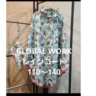 グローバルワーク(GLOBAL WORK) 子供 レインコートの通販 24点