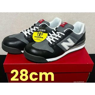 Newbalance Portland  安全靴 28cm ブラック