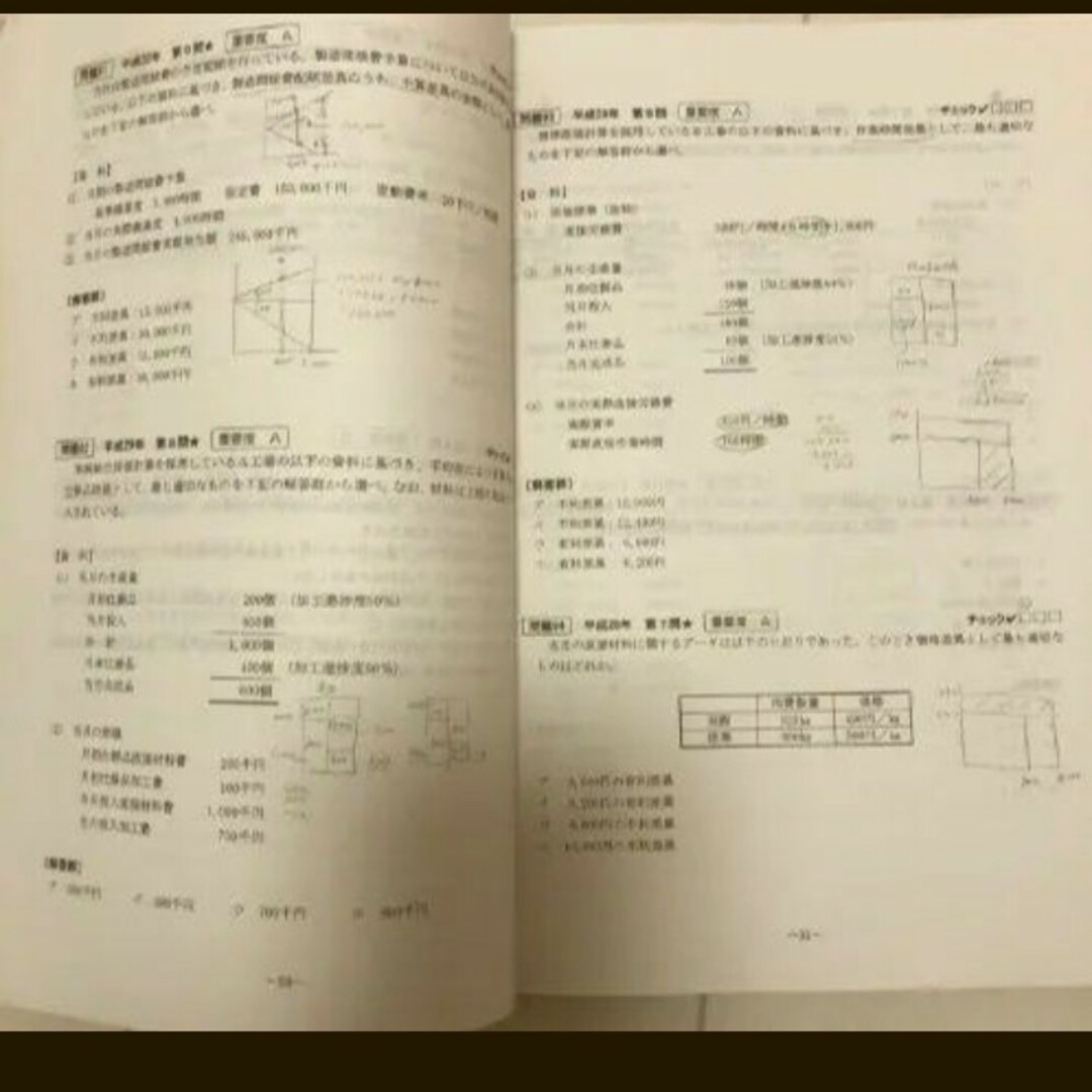 【クレアール】中小企業診断士1次試験過去問集、1000問ノック答練セット エンタメ/ホビーの本(資格/検定)の商品写真