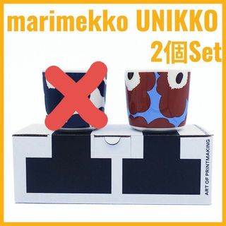 マリメッコ(marimekko)の☆新品未使用☆マリメッコ ラテマグ ウニッコ ブラウン 2個 日本限定品(タンブラー)