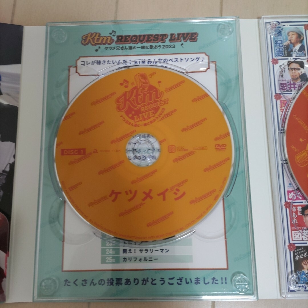 ケツメイシ リクエストライブ【ケツメ兄さん達と一緒に歌おう2023】 DVD エンタメ/ホビーのDVD/ブルーレイ(ミュージック)の商品写真