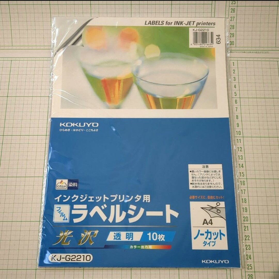 コクヨ(コクヨ)のコクヨ KOKUYO フィルムラベルシート 光沢 A4 インテリア/住まい/日用品の文房具(シール)の商品写真