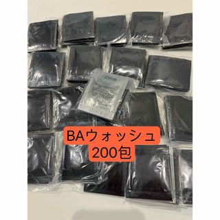 ポーラ(POLA)のPOLA BAウォッシュN 200包(洗顔料)