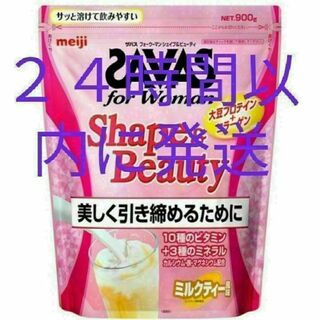 ザバス(SAVAS)のザバス for woman シェイプ＆ビューティ ミルクティー風味 900g(プロテイン)