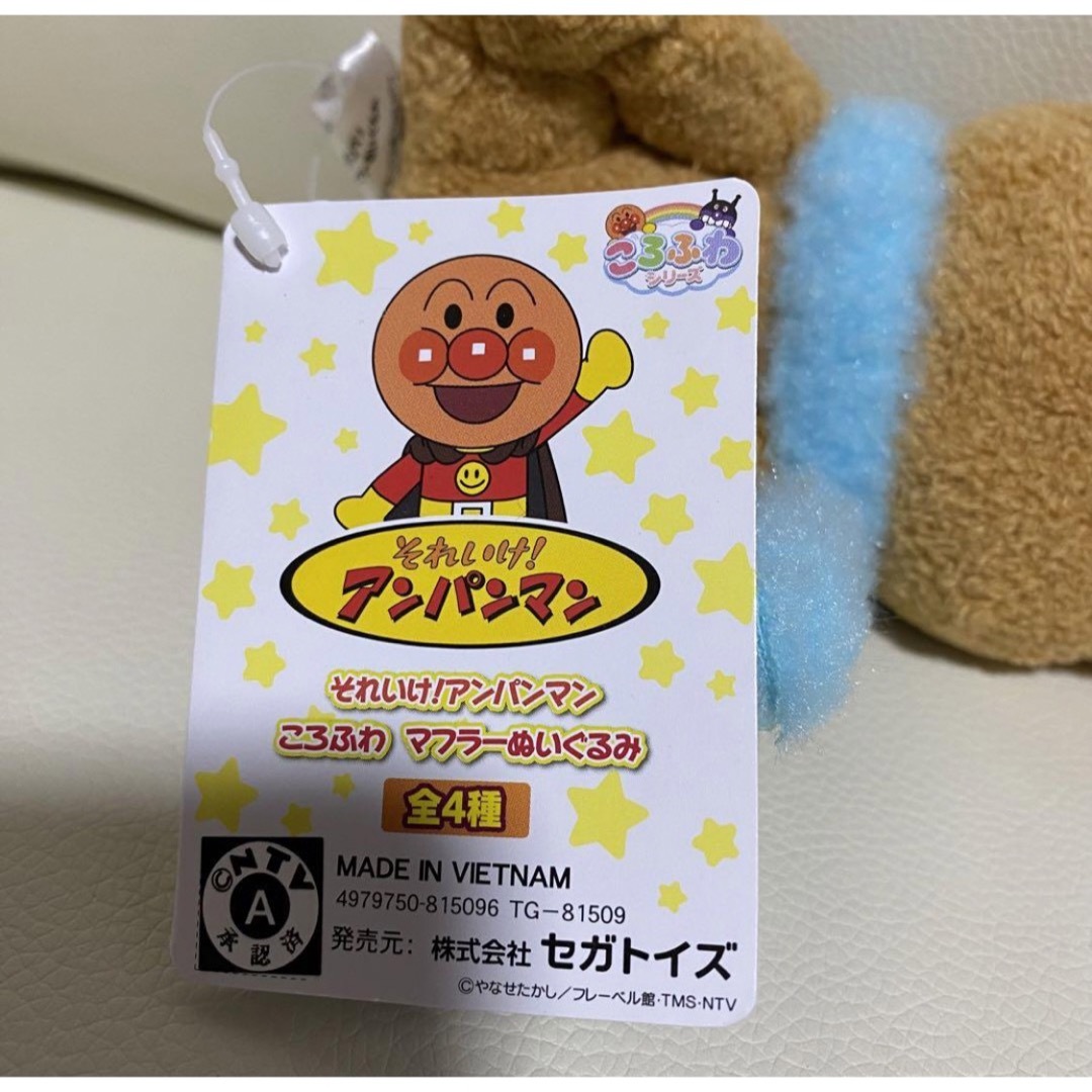 アンパンマン(アンパンマン)のそれいけ！アンパンマン　 ころふわ　マフラーぬいぐるみ　チーズ エンタメ/ホビーのおもちゃ/ぬいぐるみ(ぬいぐるみ)の商品写真