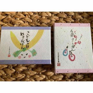 タカシマヤ(髙島屋)の羽根さぬき本舗☆和三盆2種(菓子/デザート)