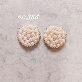 no.384 パール ホワイト カボション ピアス、イヤリング(イヤリング)