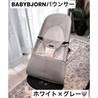 ベビービョルン(BABYBJORN)の【箱・説明書付】ベビービョルン バウンサーバランスソフトAir  グレーホワイト(その他)