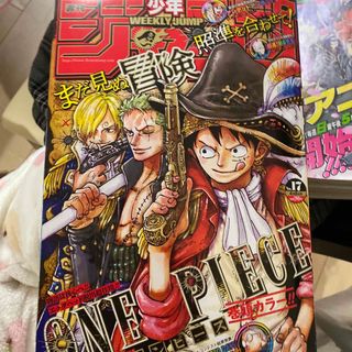 週刊少年ジャンプ　18号(アート/エンタメ/ホビー)