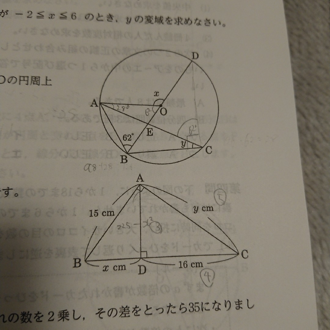 尚絅学院高等学校 エンタメ/ホビーの本(語学/参考書)の商品写真