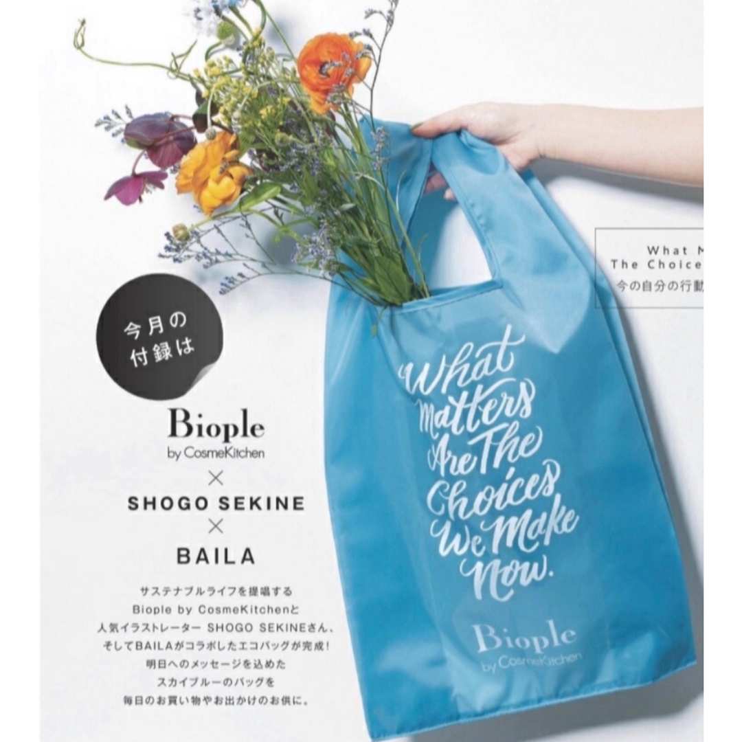 Cosme Kitchen(コスメキッチン)の4/末〆♡水色エコバッグ雑誌付録GUユニクロshipsセルフォードしまむらザラ好 レディースのバッグ(トートバッグ)の商品写真